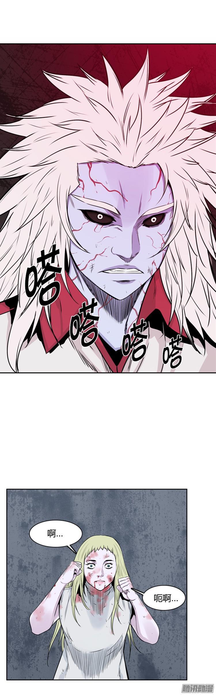 第296集亡灵之王的拍档-上-亡灵之王-TOYOU（第5张）
