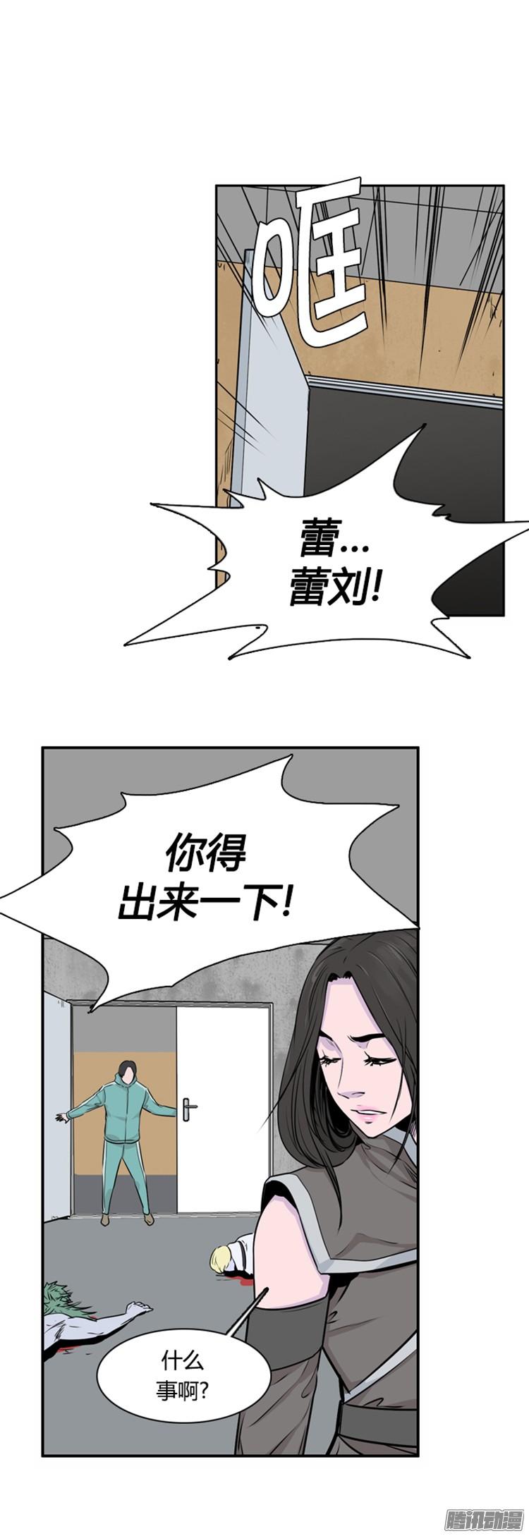 第296集亡灵之王的拍档-上-亡灵之王-TOYOU（第15张）