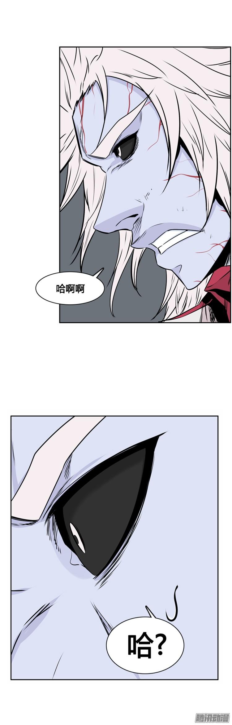 第297集亡灵之王的拍档-下-亡灵之王-TOYOU（第12张）
