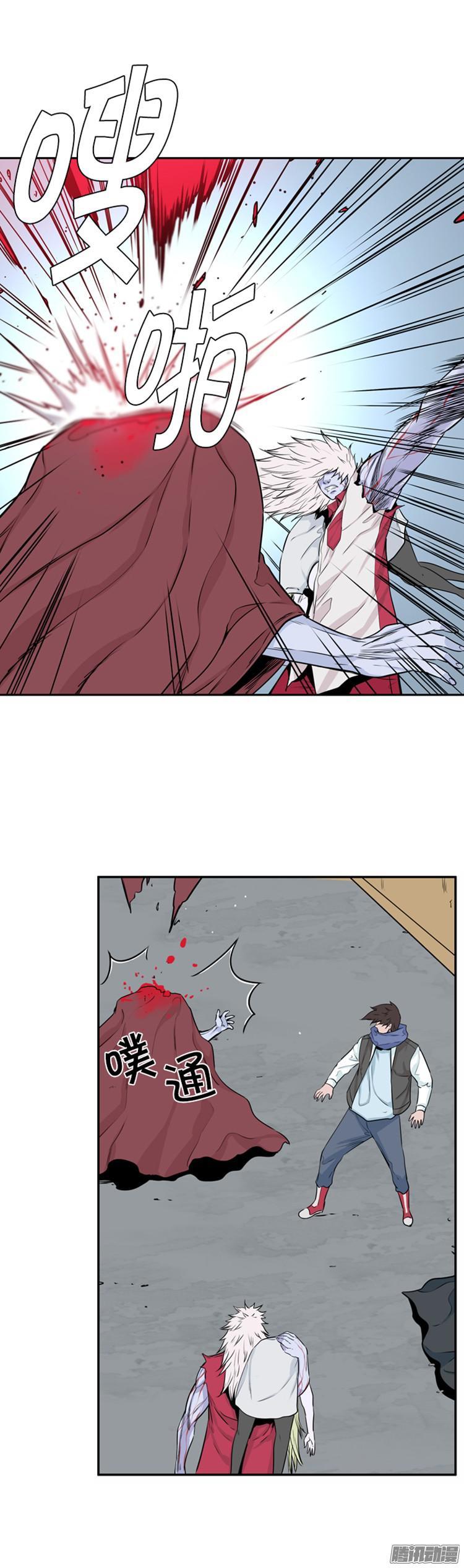 第297集亡灵之王的拍档-下-亡灵之王-TOYOU（第4张）