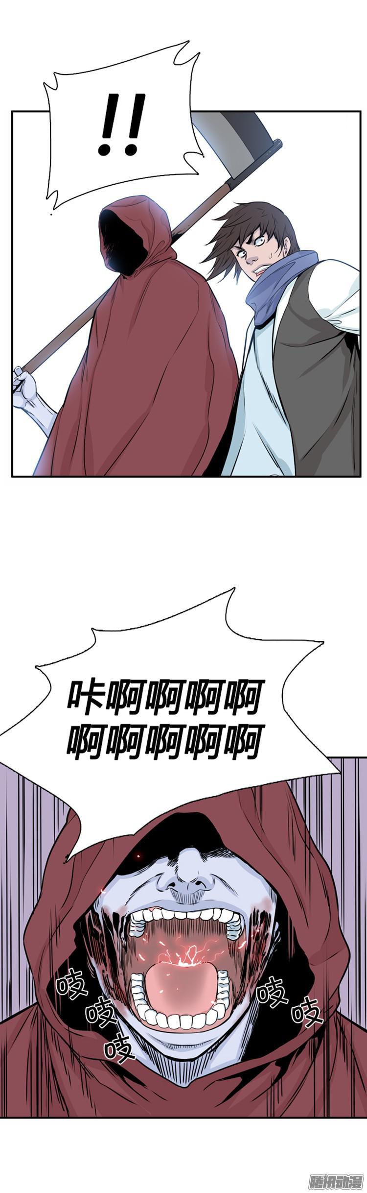 第297集亡灵之王的拍档-下-亡灵之王-TOYOU（第3张）