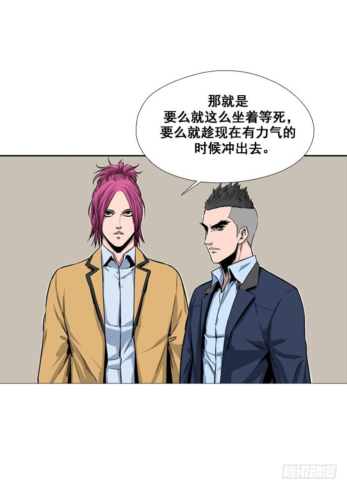 第2集僵尸制造法-亡灵之王-TOYOU（第5张）