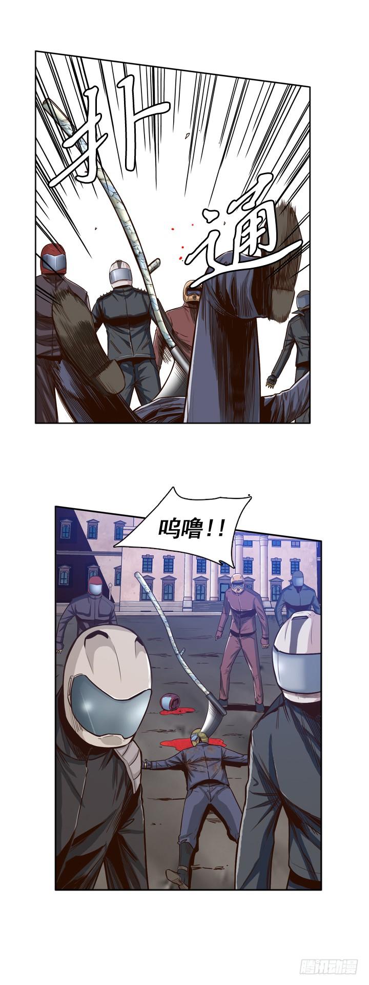 第29集毁灭所有僵尸-亡灵之王-TOYOU（第4张）
