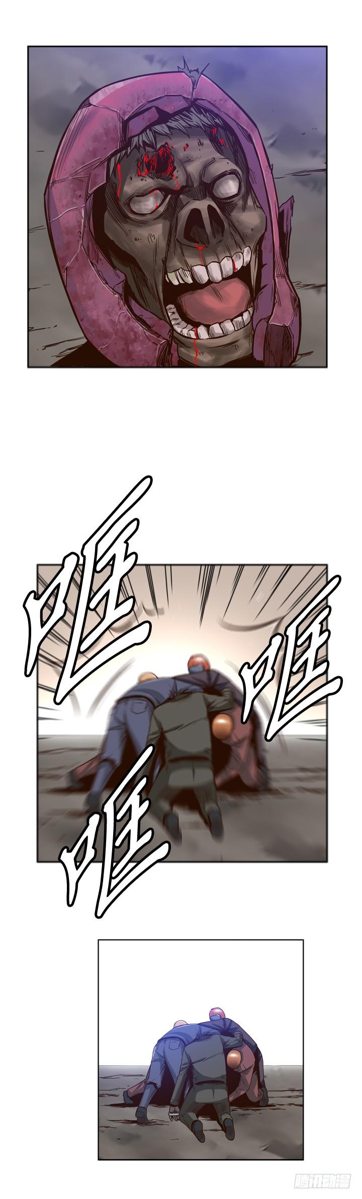 第29集毁灭所有僵尸-亡灵之王-TOYOU（第14张）