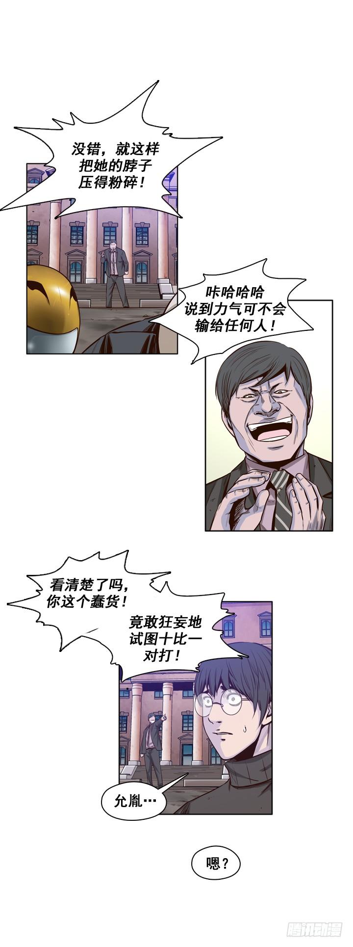 第29集毁灭所有僵尸-亡灵之王-TOYOU（第12张）