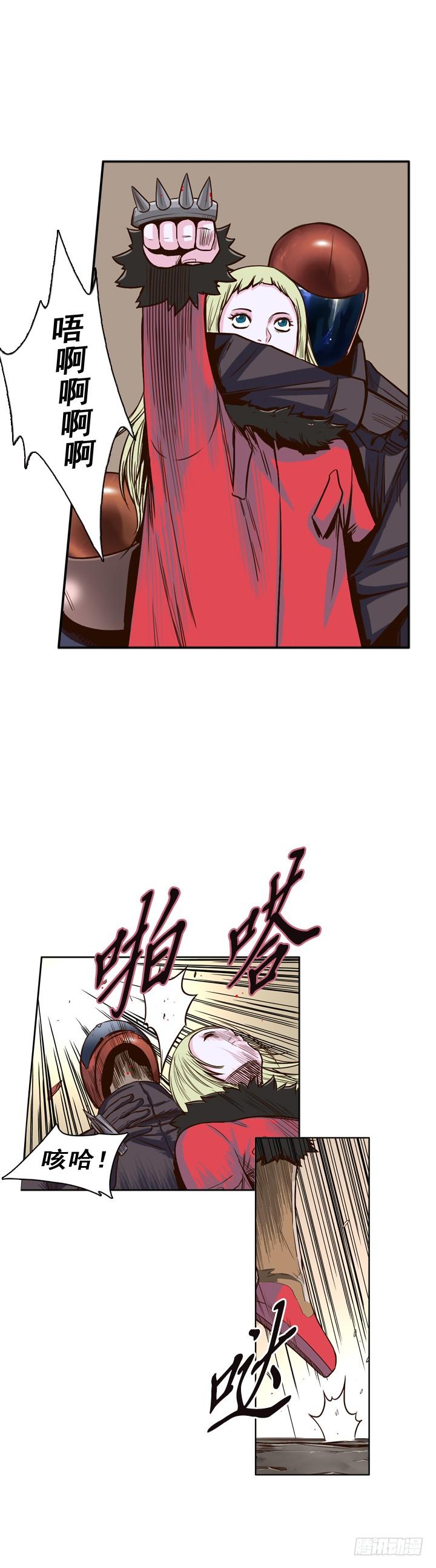 第29集毁灭所有僵尸-亡灵之王-TOYOU（第16张）