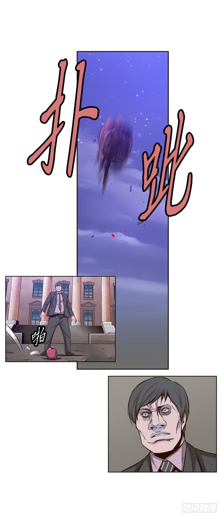 第29集毁灭所有僵尸-亡灵之王-TOYOU（第13张）