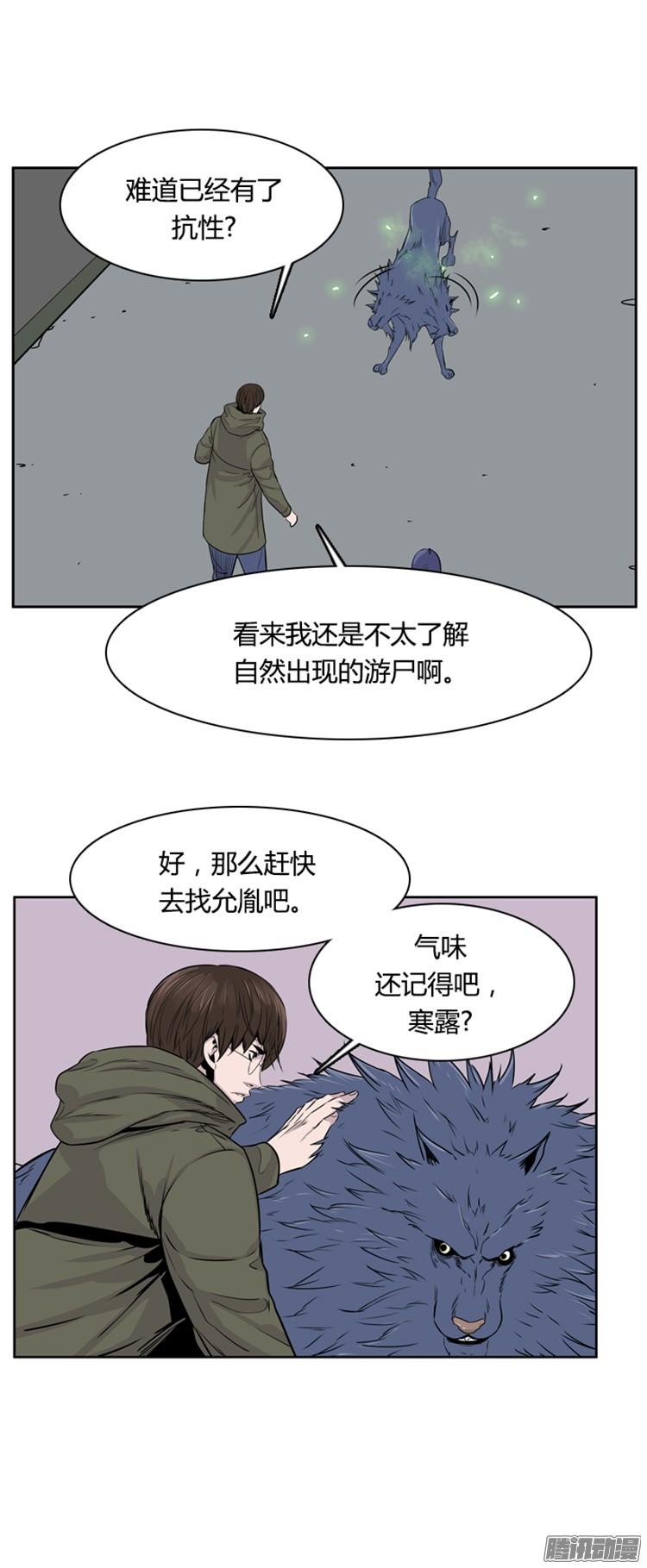 第298集亡灵之王和他的拍档-上-亡灵之王-TOYOU（第3张）