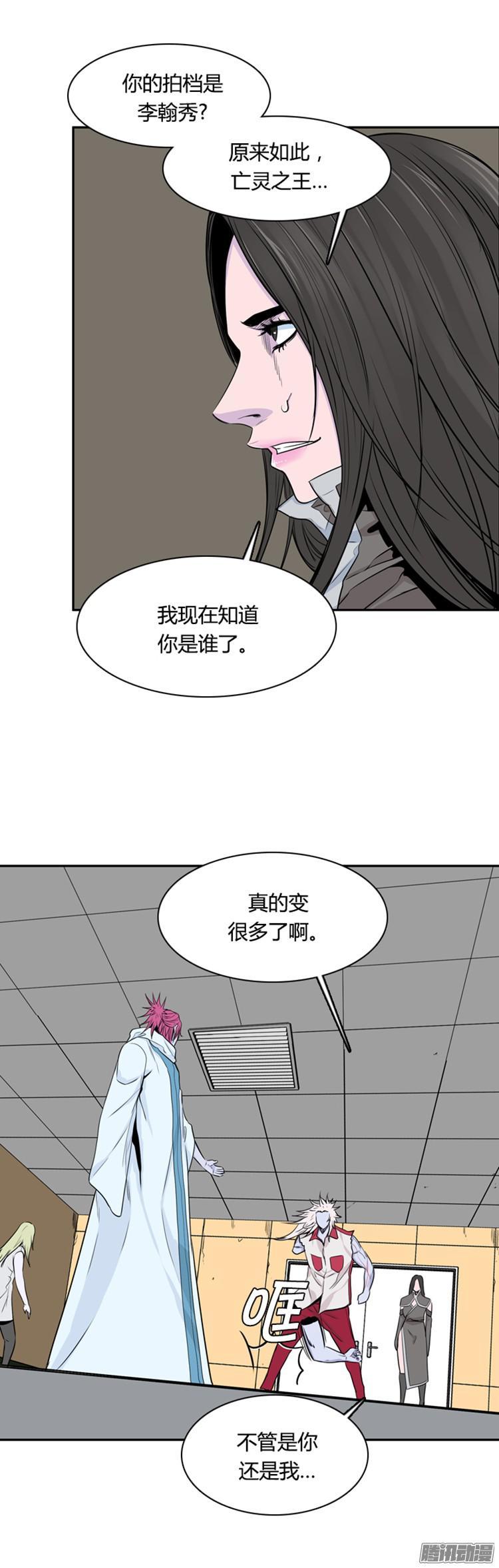 第298集亡灵之王和他的拍档-上-亡灵之王-TOYOU（第9张）