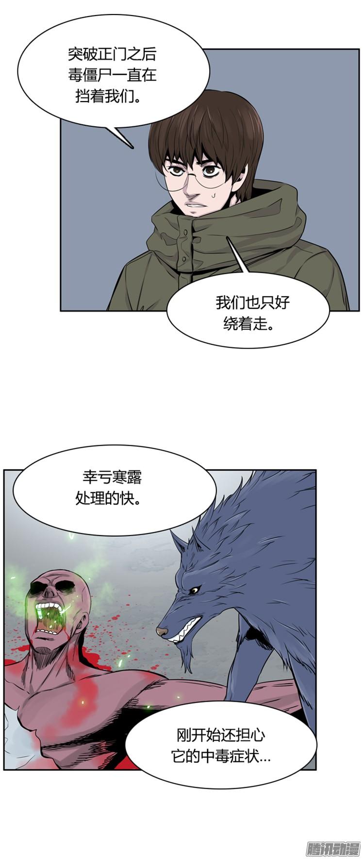 第298集亡灵之王和他的拍档-上-亡灵之王-TOYOU（第2张）