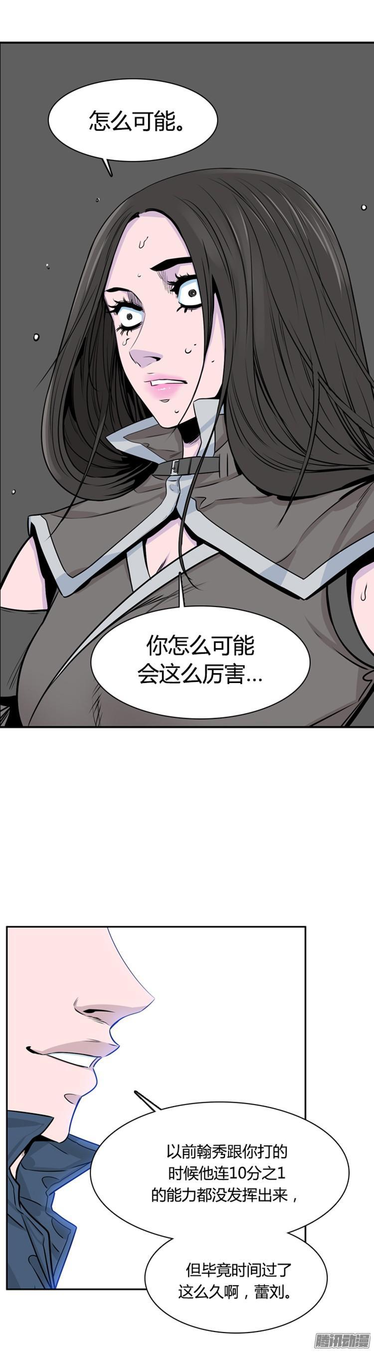 第298集亡灵之王和他的拍档-上-亡灵之王-TOYOU（第6张）