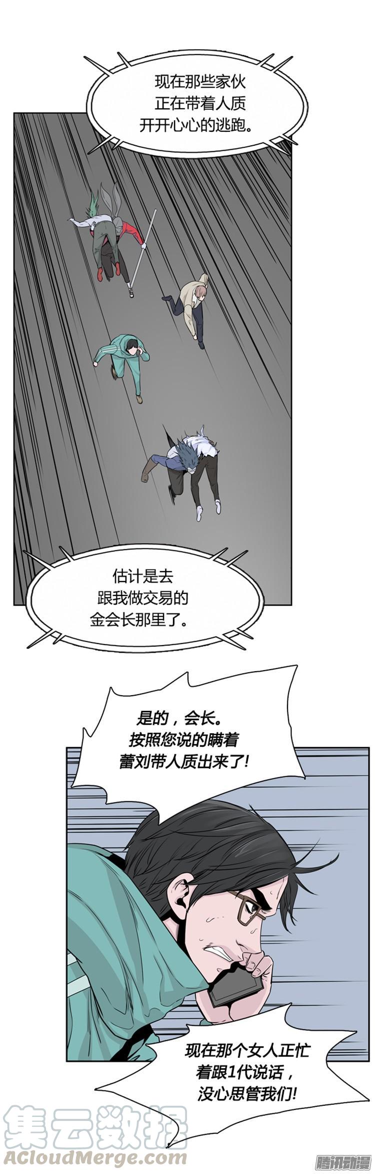 第299集亡灵之王和他的拍档-下-亡灵之王-TOYOU（第11张）