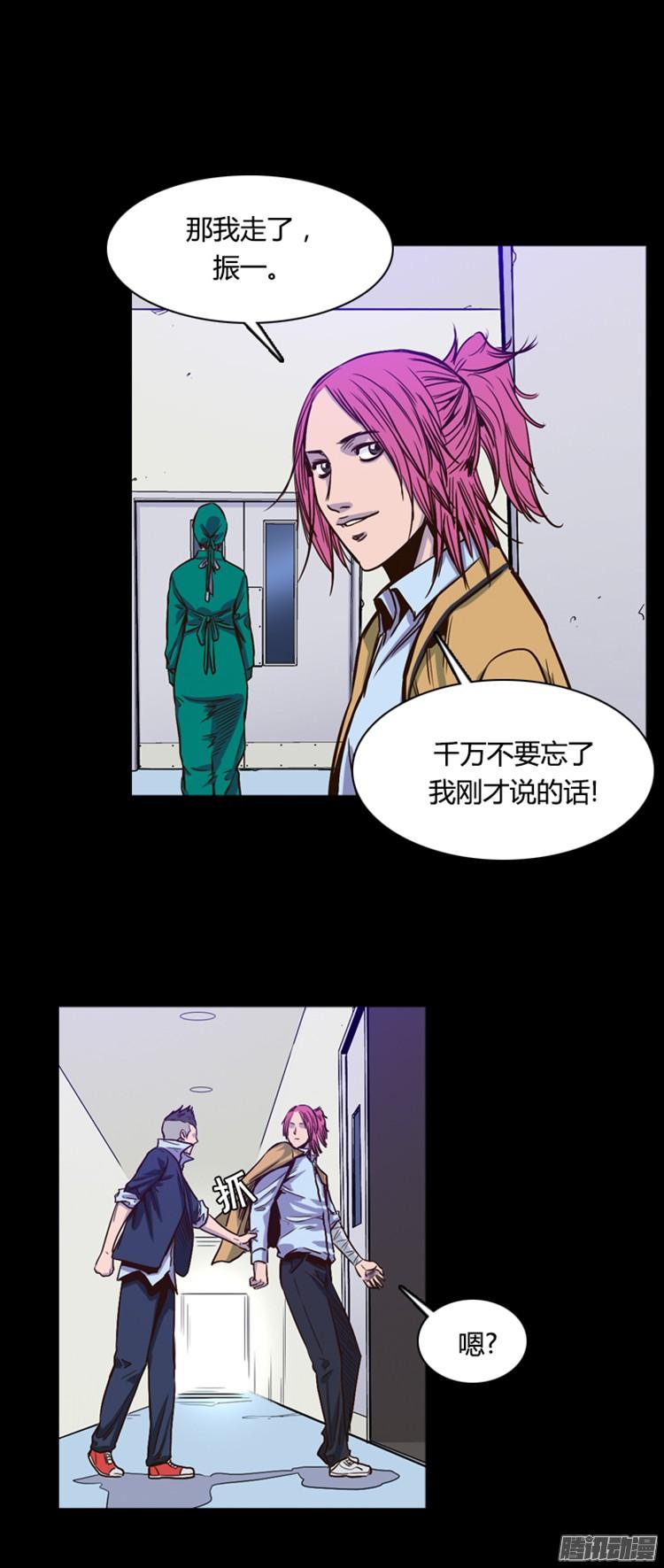第299集亡灵之王和他的拍档-下-亡灵之王-TOYOU（第2张）