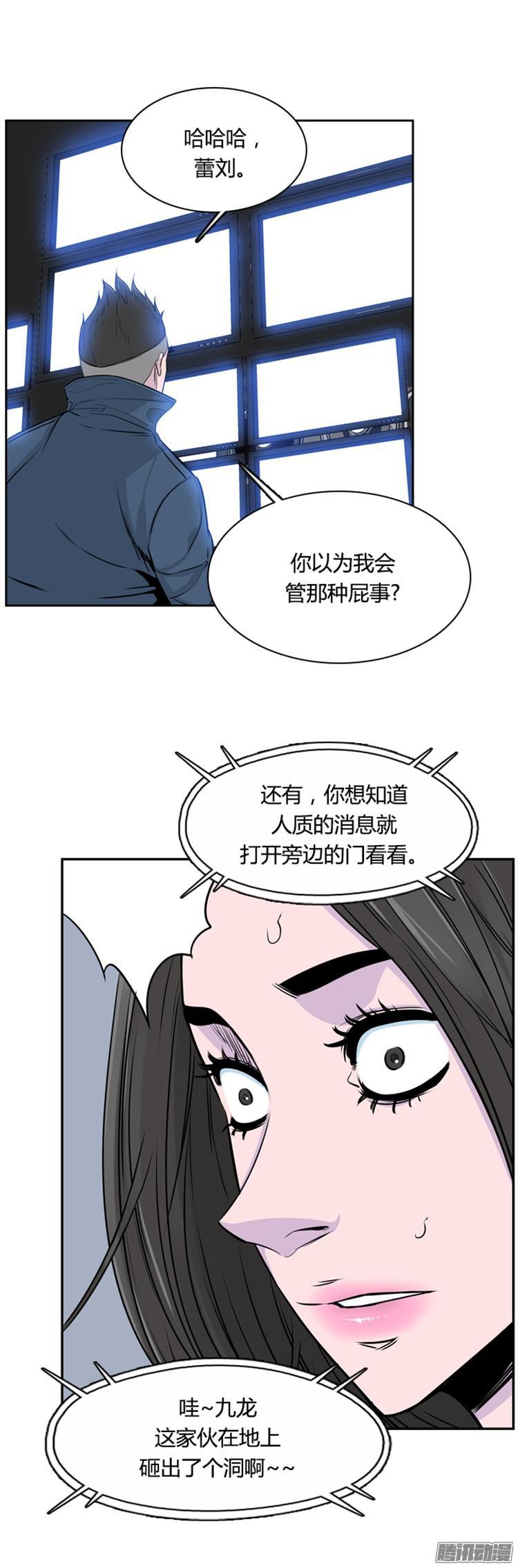 第299集亡灵之王和他的拍档-下-亡灵之王-TOYOU（第9张）