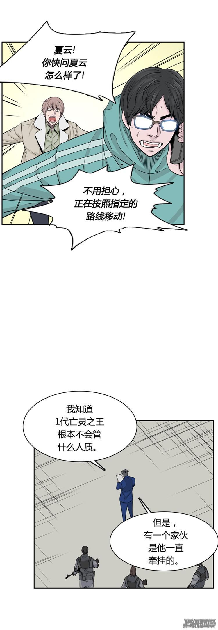 第299集亡灵之王和他的拍档-下-亡灵之王-TOYOU（第12张）