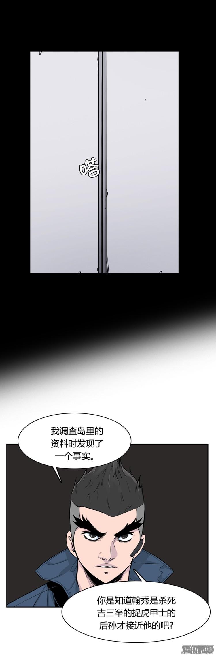 第299集亡灵之王和他的拍档-下-亡灵之王-TOYOU（第5张）