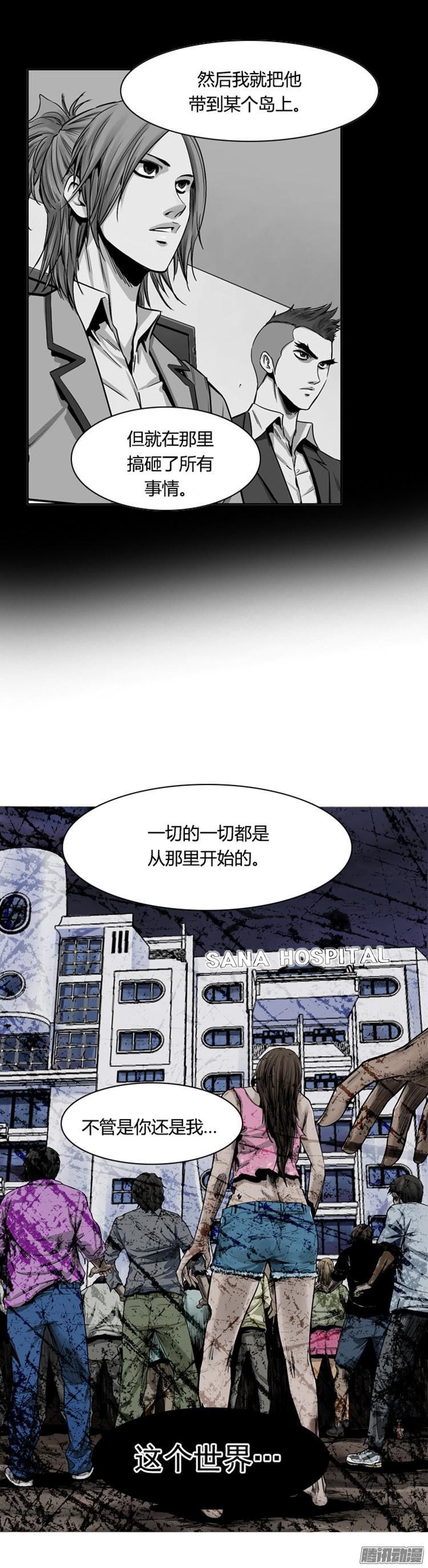 第299集亡灵之王和他的拍档-下-亡灵之王-TOYOU（第7张）