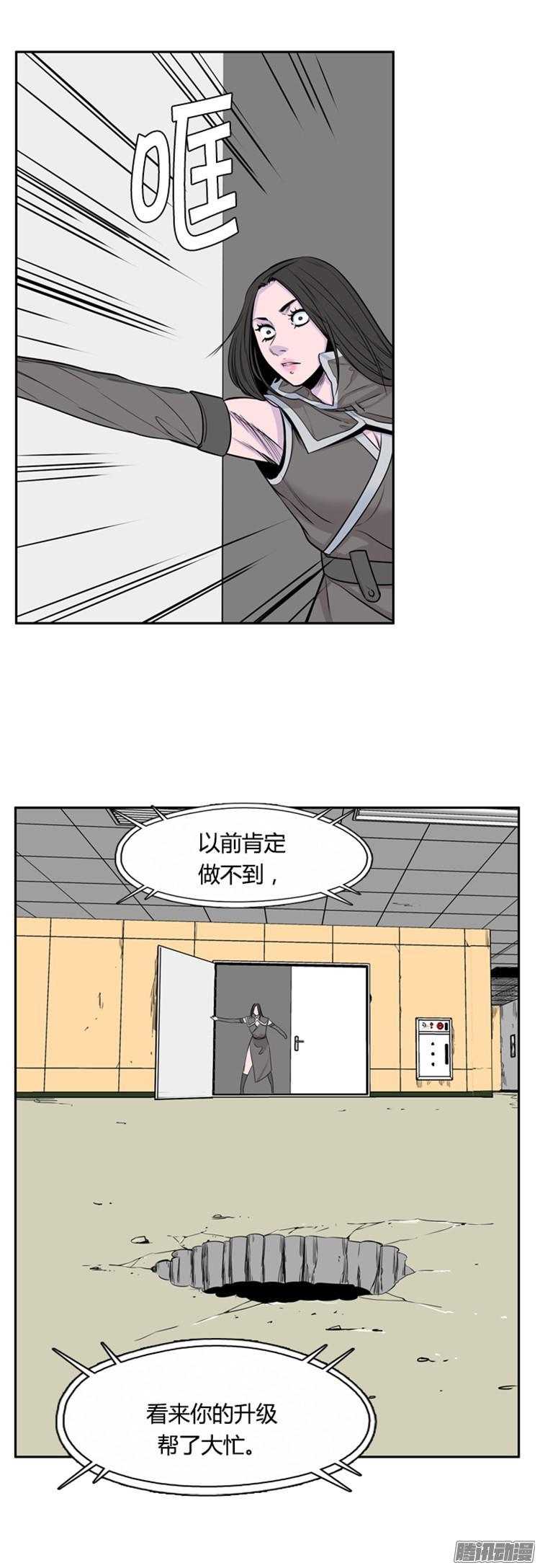 第299集亡灵之王和他的拍档-下-亡灵之王-TOYOU（第10张）