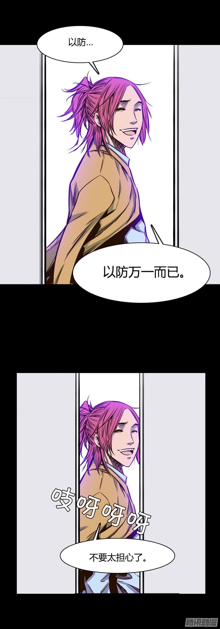 第299集亡灵之王和他的拍档-下-亡灵之王-TOYOU（第4张）