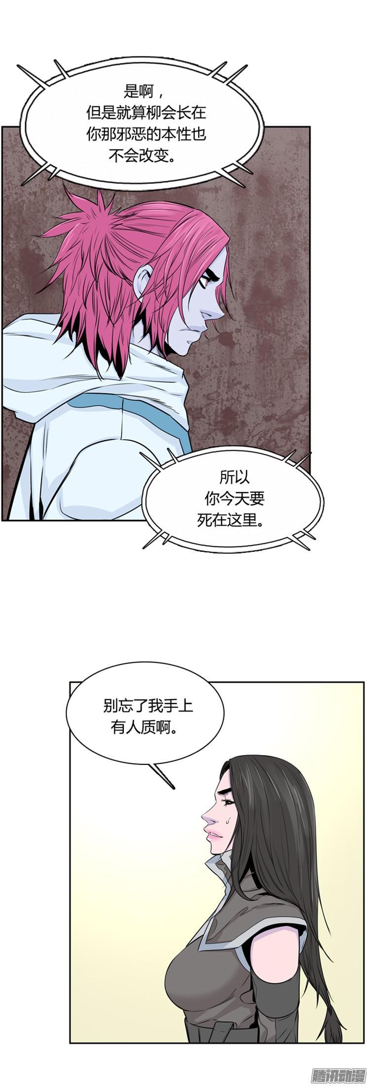 第299集亡灵之王和他的拍档-下-亡灵之王-TOYOU（第8张）