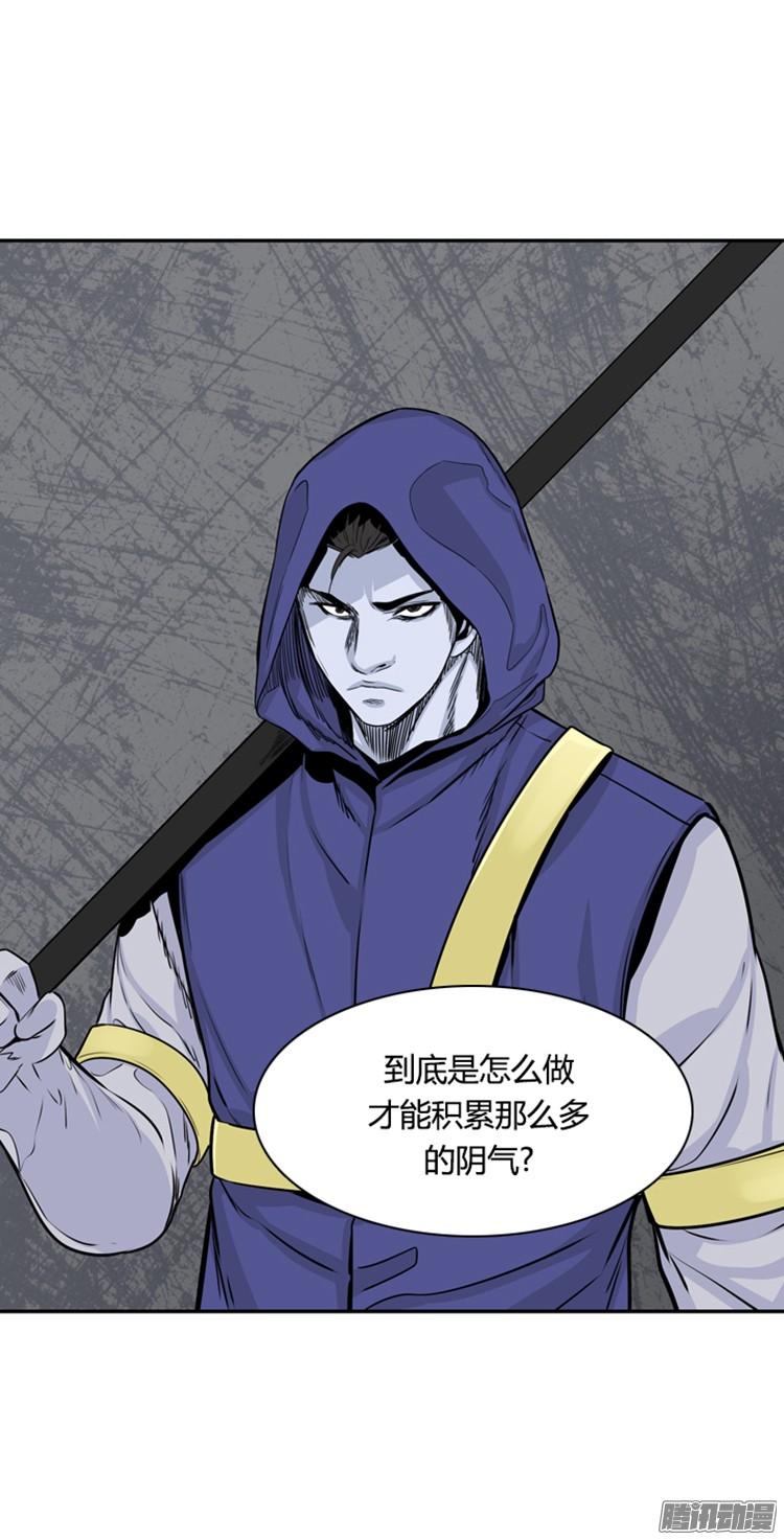 第300集过去的关系-上-亡灵之王-TOYOU（第16张）