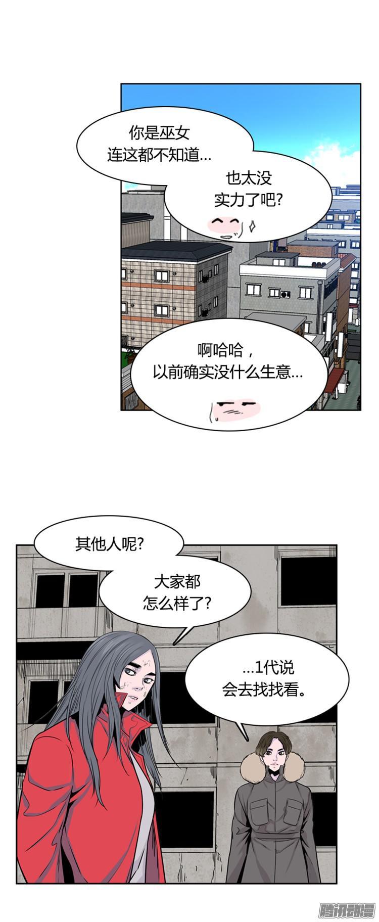 第300集过去的关系-上-亡灵之王-TOYOU（第14张）