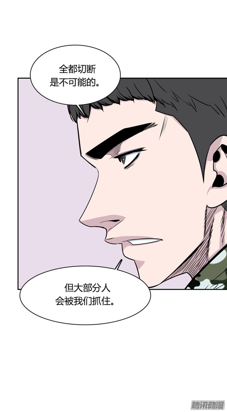 第300集过去的关系-上-亡灵之王-TOYOU（第10张）