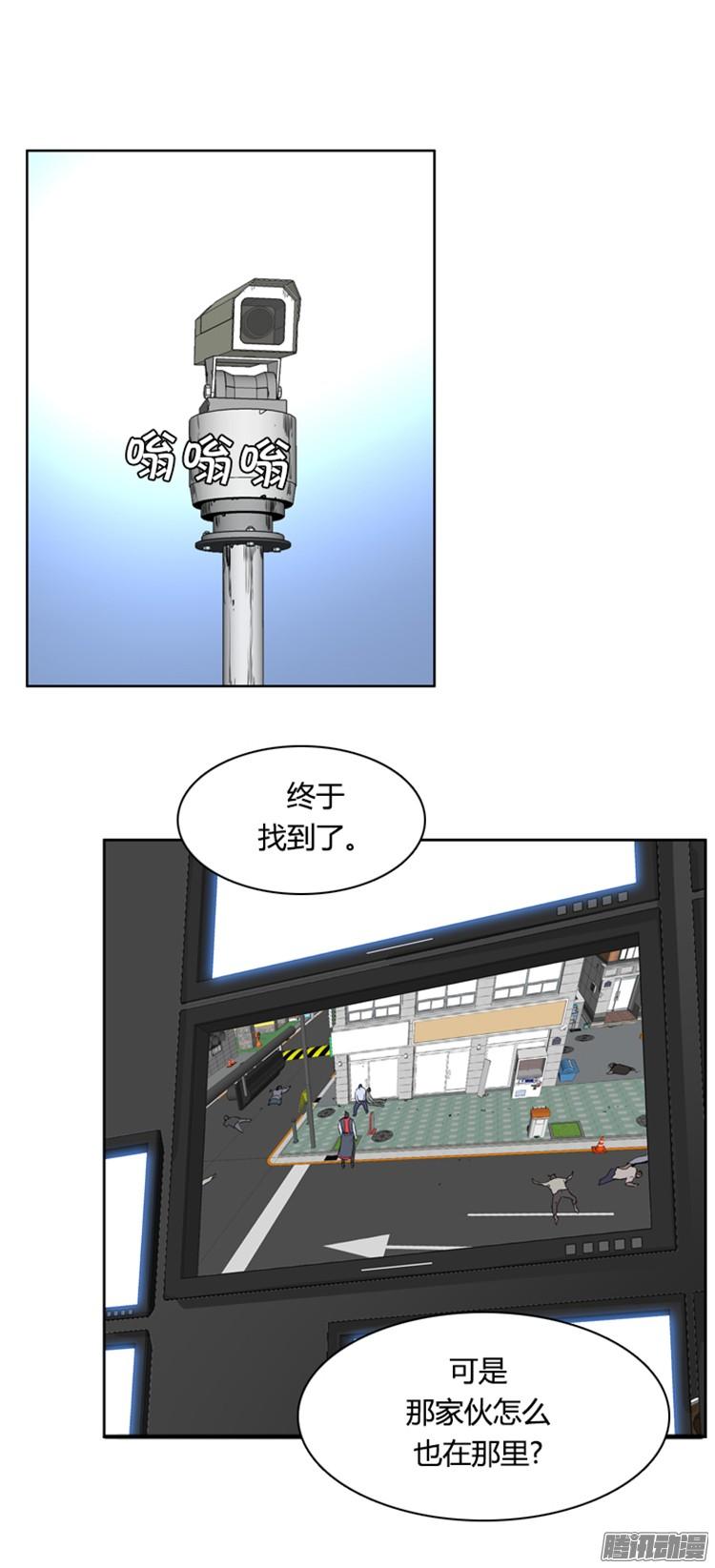 第300集过去的关系-上-亡灵之王-TOYOU（第20张）