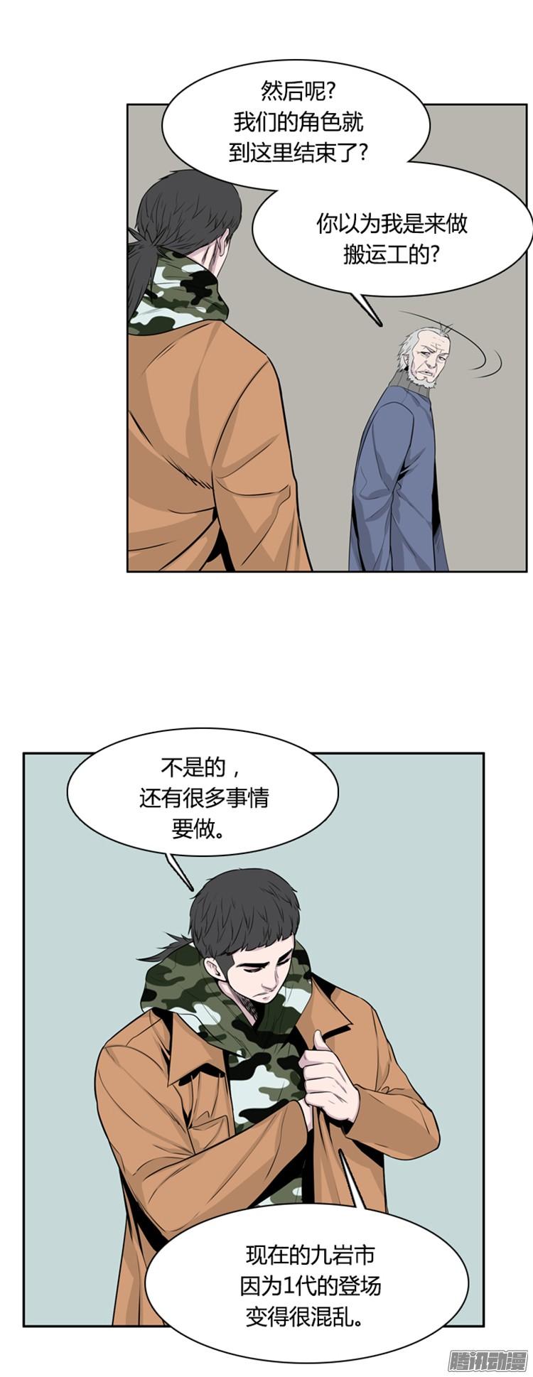 第300集过去的关系-上-亡灵之王-TOYOU（第7张）