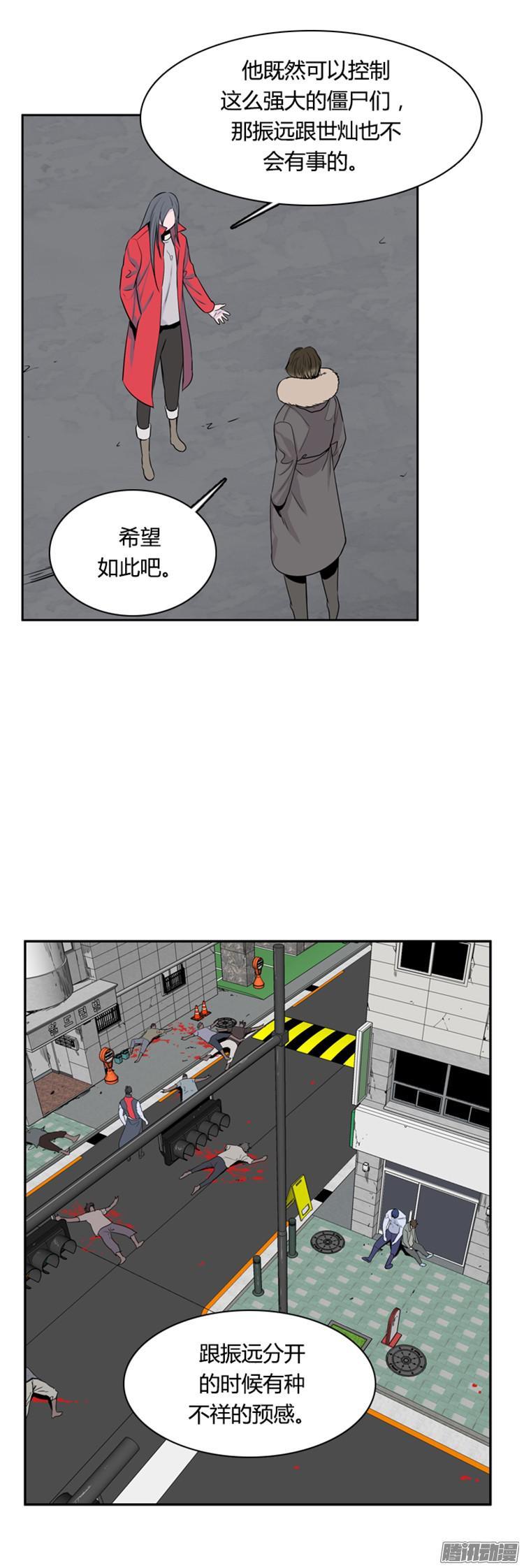第300集过去的关系-上-亡灵之王-TOYOU（第17张）