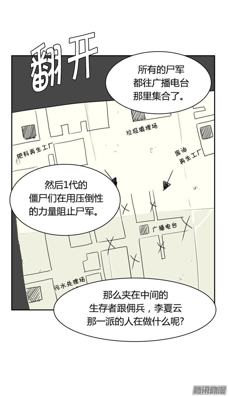 第300集过去的关系-上-亡灵之王-TOYOU（第8张）