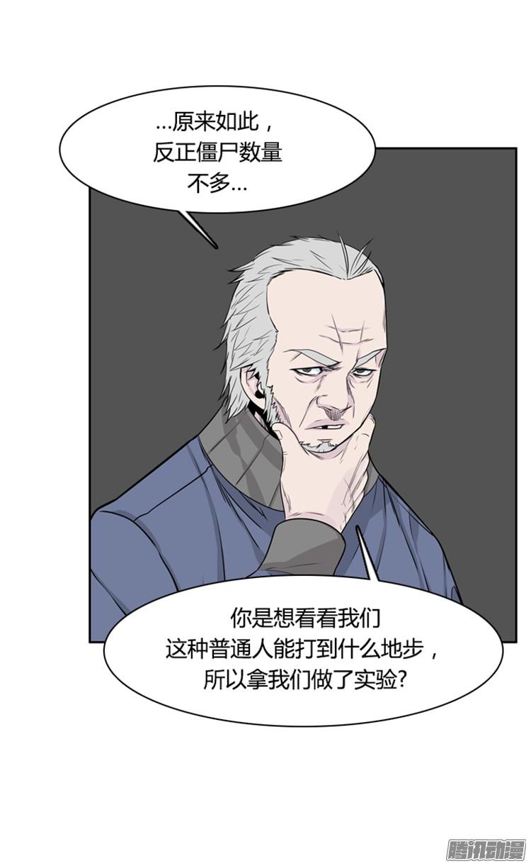 第300集过去的关系-上-亡灵之王-TOYOU（第4张）