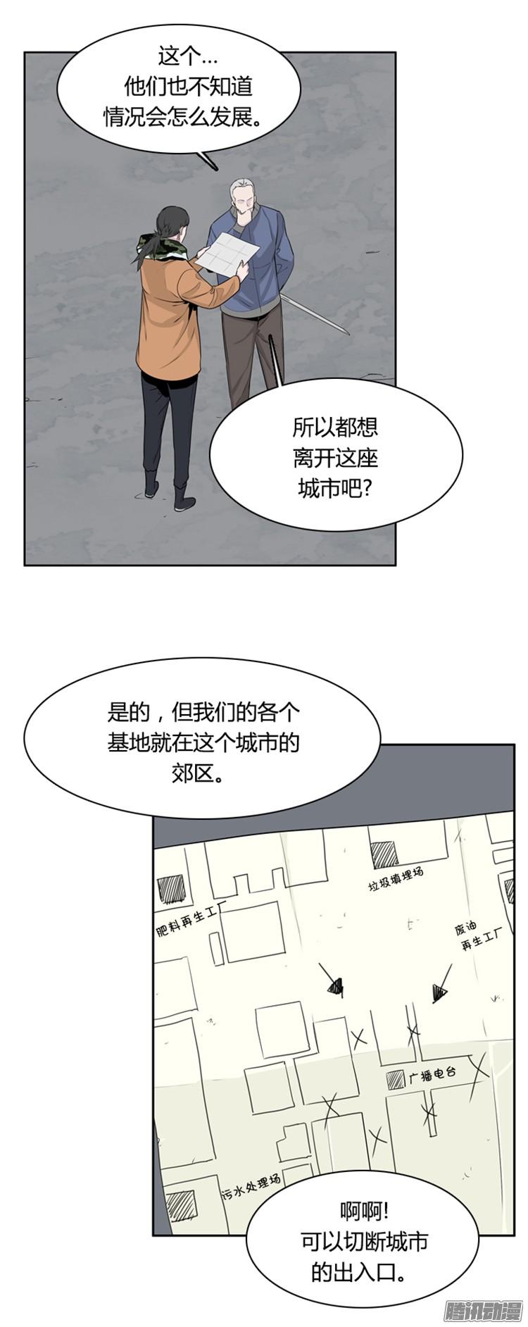 第300集过去的关系-上-亡灵之王-TOYOU（第9张）