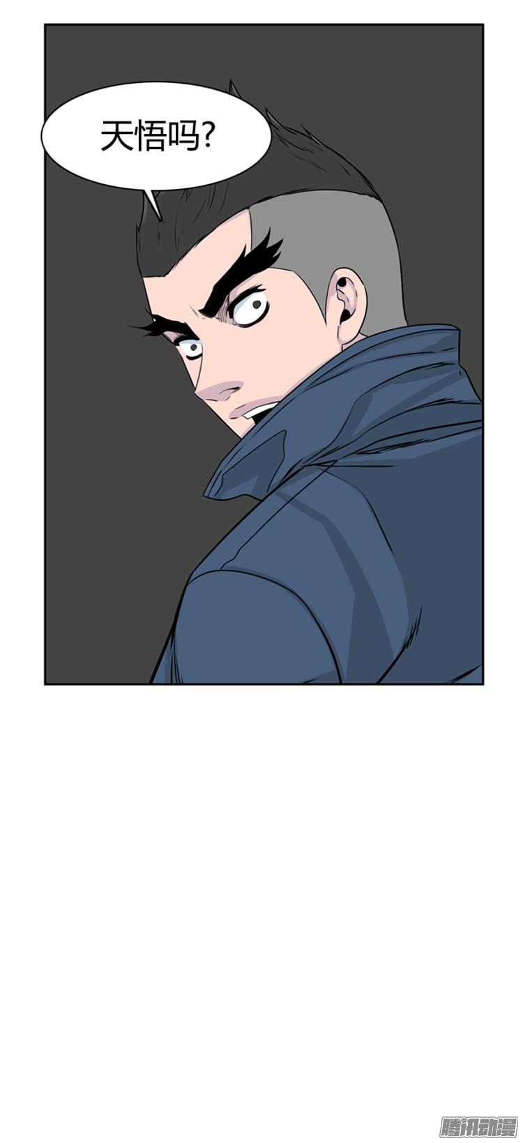 第300集过去的关系-上-亡灵之王-TOYOU（第22张）
