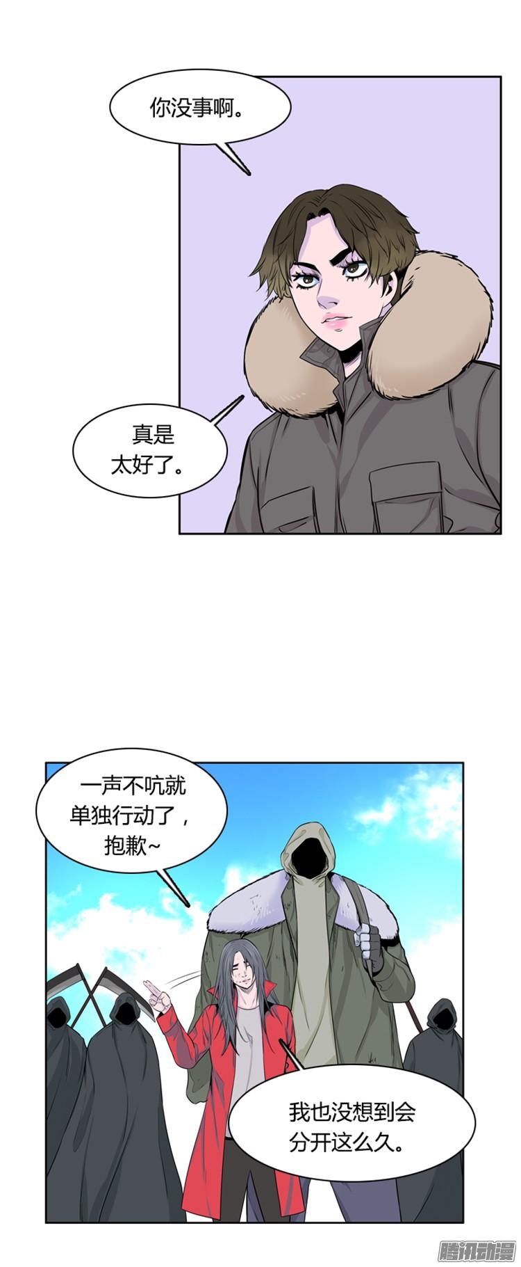 第300集过去的关系-上-亡灵之王-TOYOU（第13张）