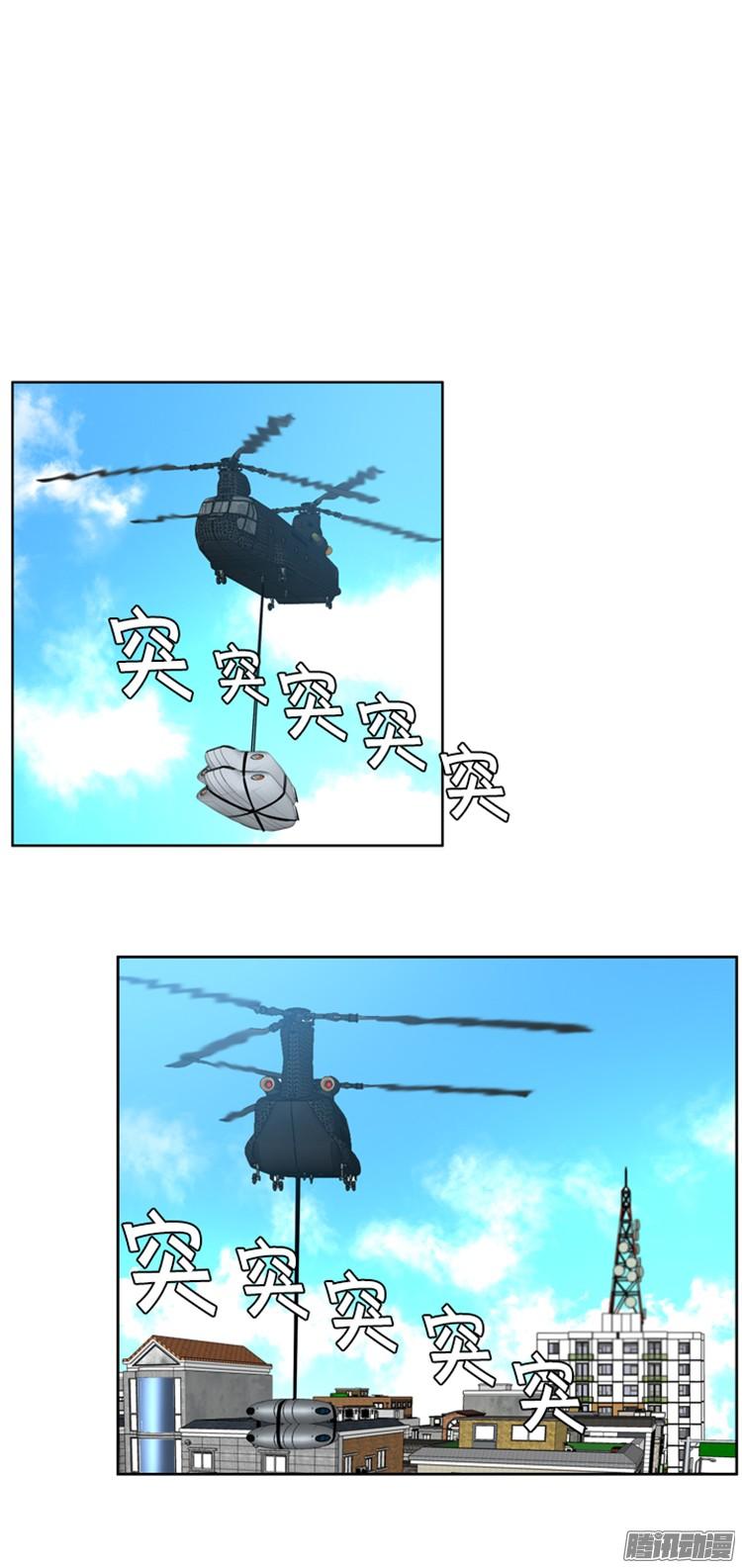 第301集过去的关系-下-亡灵之王-TOYOU（第18张）
