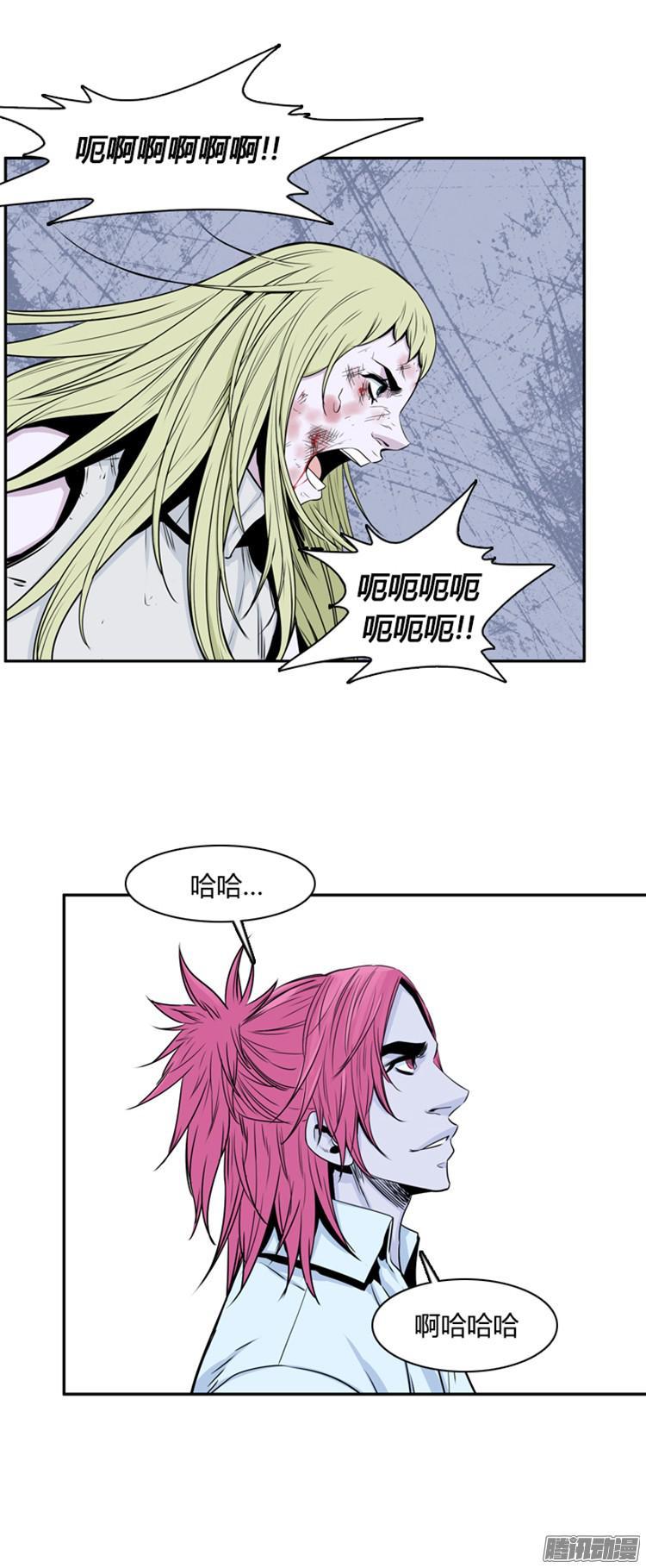 第301集过去的关系-下-亡灵之王-TOYOU（第17张）