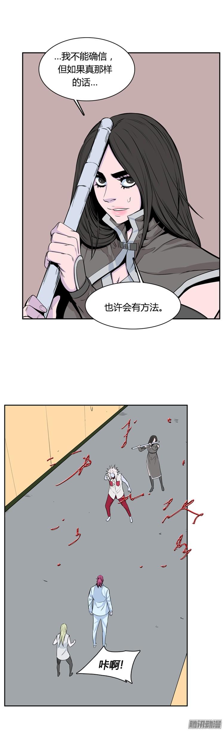 第301集过去的关系-下-亡灵之王-TOYOU（第16张）
