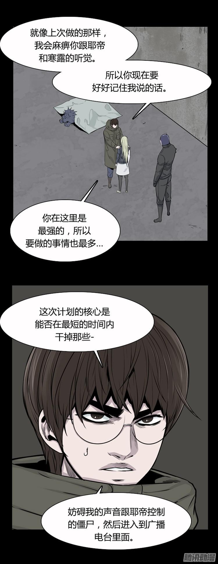 第302集亡灵之王VS亡灵之王-亡灵之王-TOYOU（第18张）