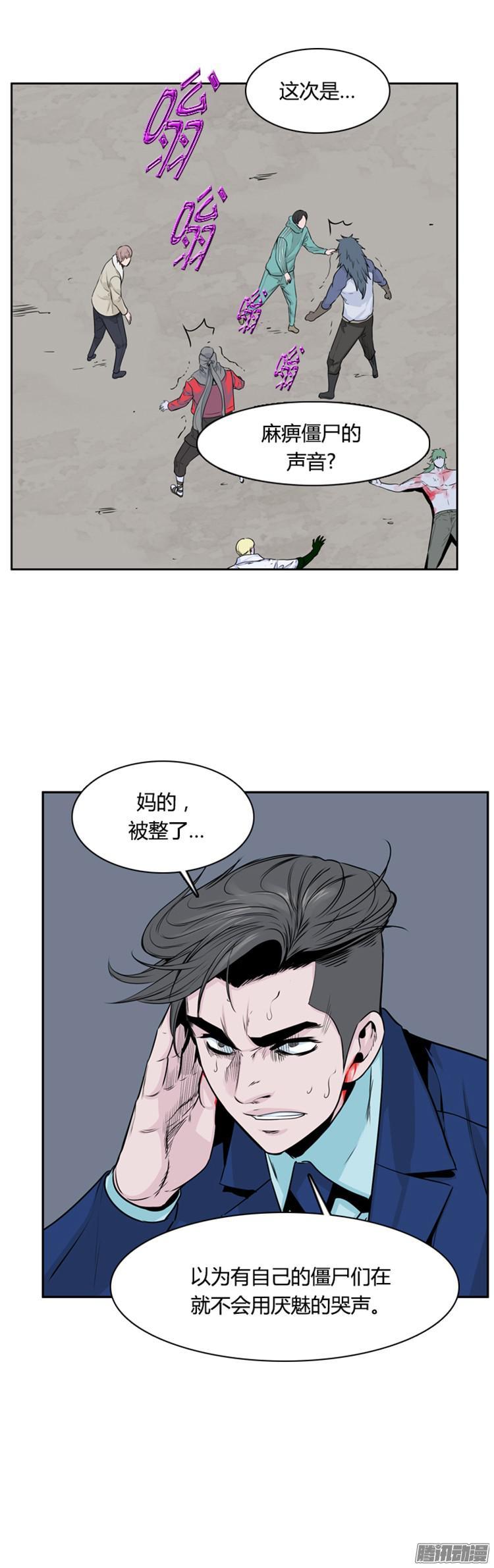 第302集亡灵之王VS亡灵之王-亡灵之王-TOYOU（第15张）