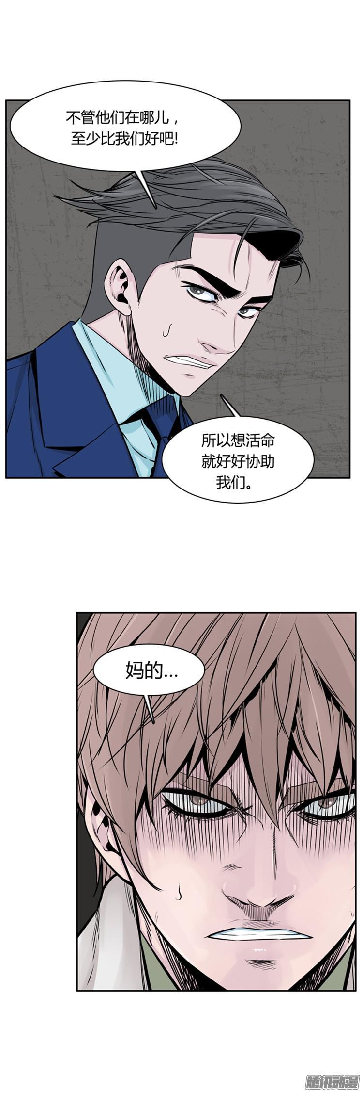 第302集亡灵之王VS亡灵之王-亡灵之王-TOYOU（第5张）
