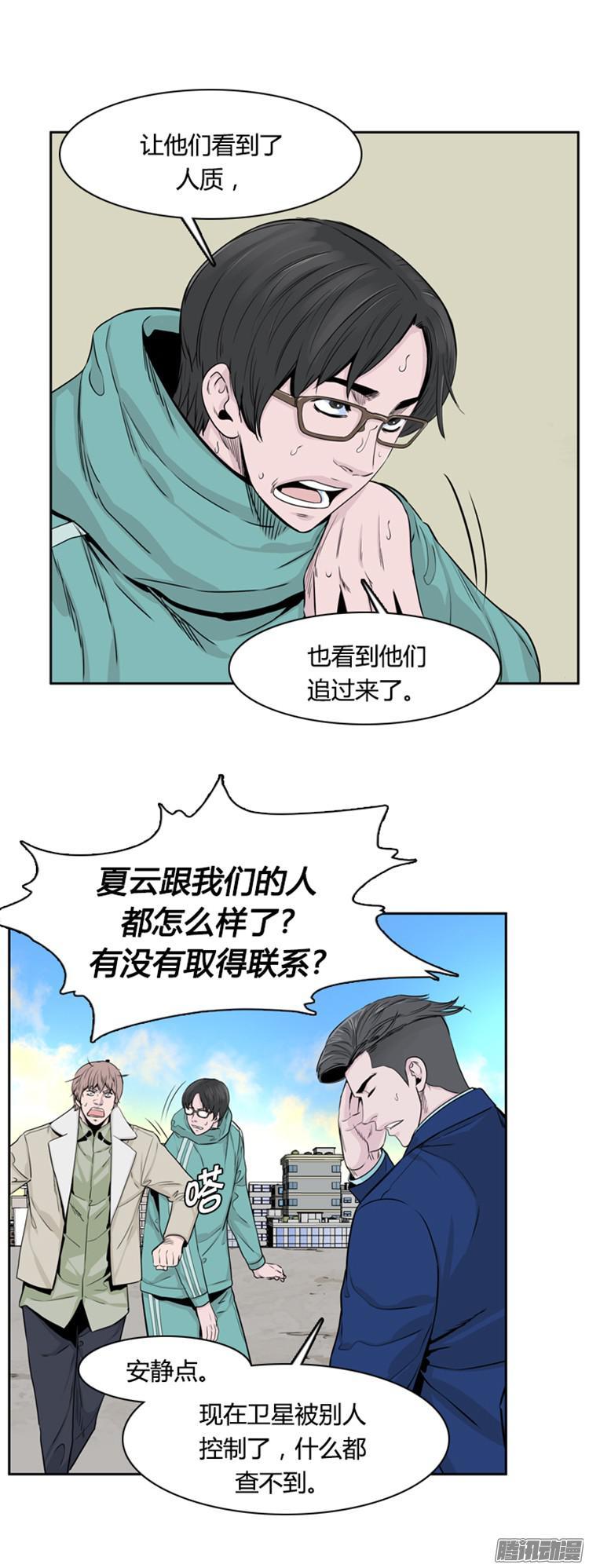 第302集亡灵之王VS亡灵之王-亡灵之王-TOYOU（第4张）