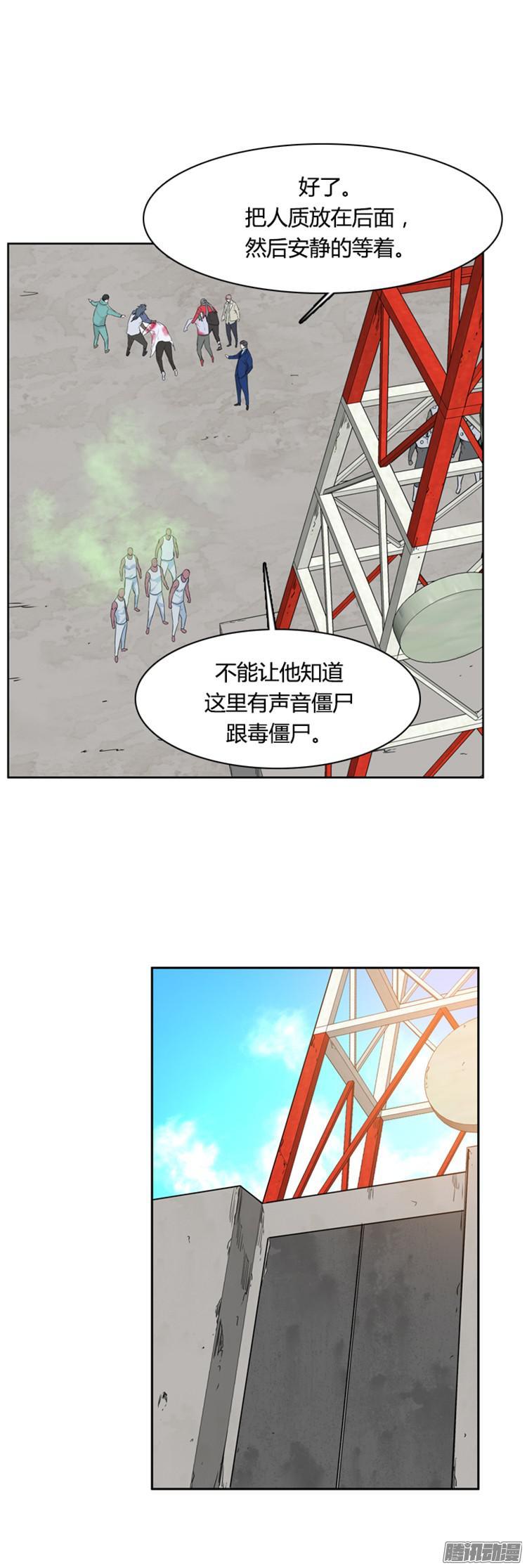 第302集亡灵之王VS亡灵之王-亡灵之王-TOYOU（第6张）