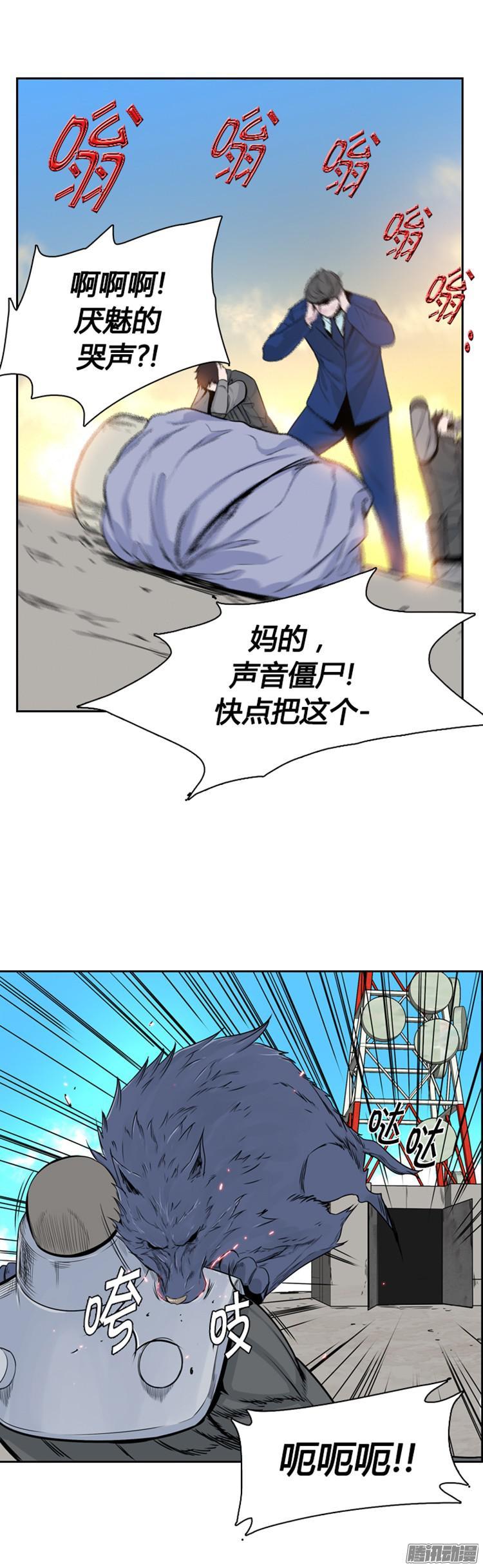 第302集亡灵之王VS亡灵之王-亡灵之王-TOYOU（第12张）