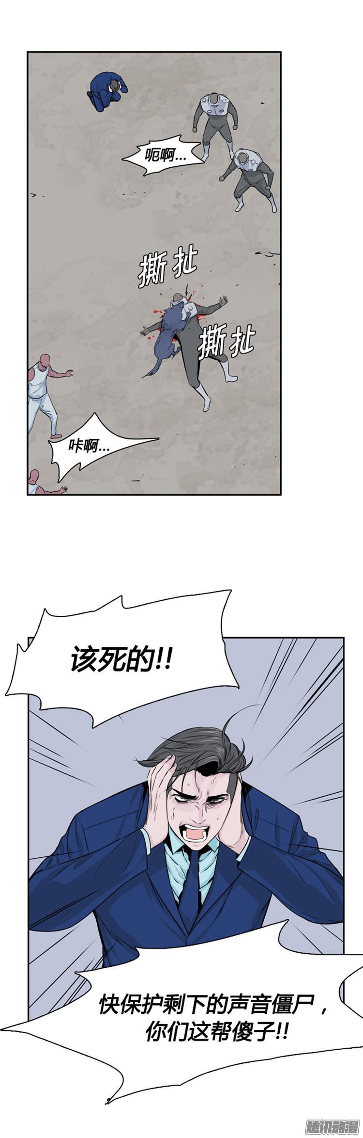 第302集亡灵之王VS亡灵之王-亡灵之王-TOYOU（第13张）