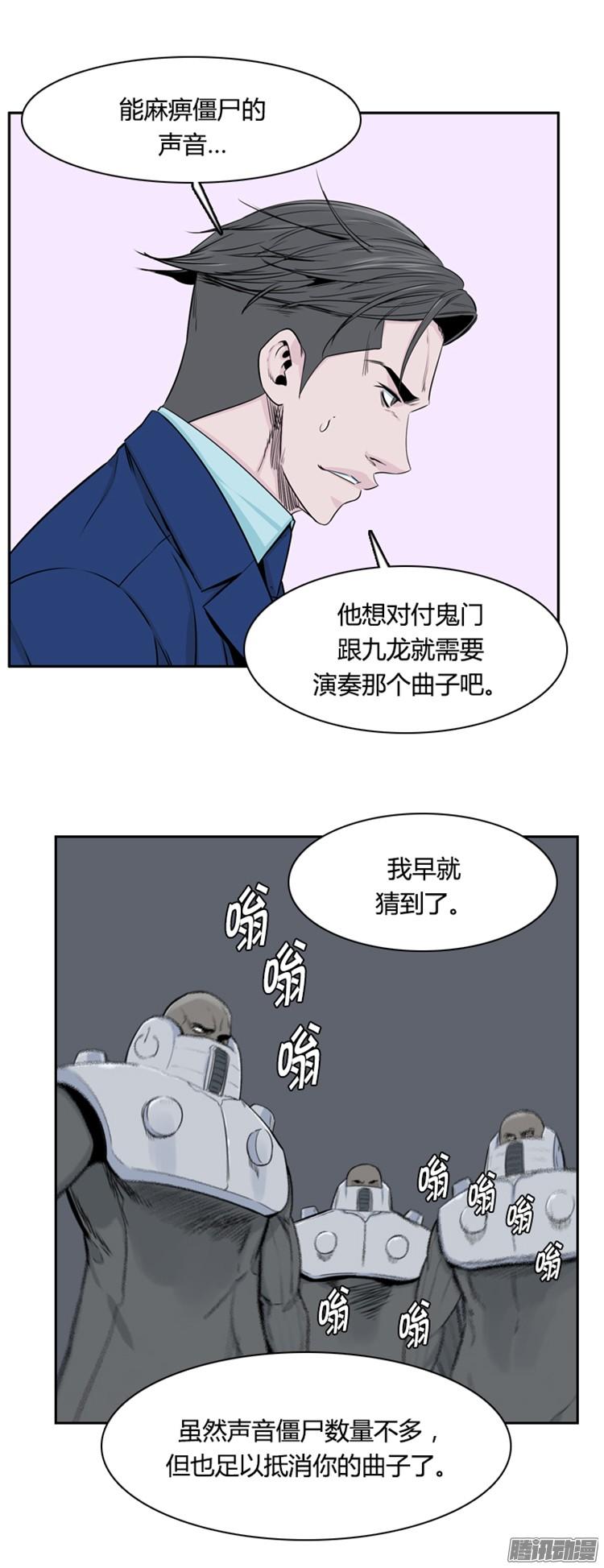 第302集亡灵之王VS亡灵之王-亡灵之王-TOYOU（第7张）