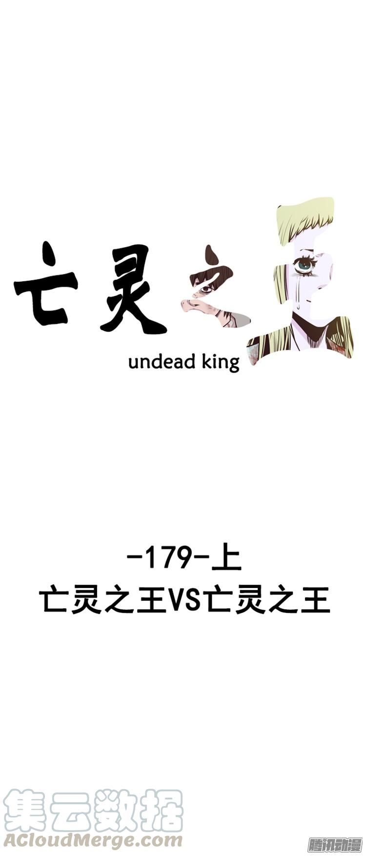第302集亡灵之王VS亡灵之王-亡灵之王-TOYOU（第1张）