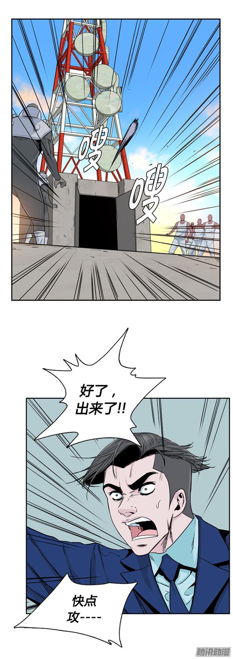 第302集亡灵之王VS亡灵之王-亡灵之王-TOYOU（第9张）