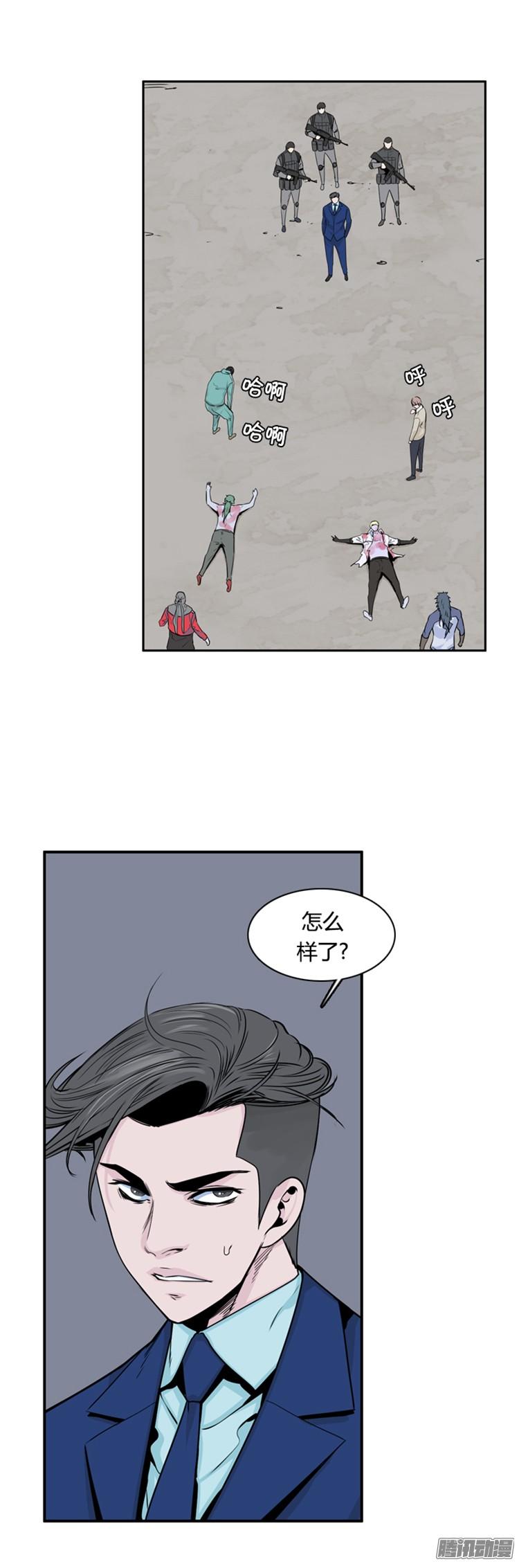 第302集亡灵之王VS亡灵之王-亡灵之王-TOYOU（第3张）