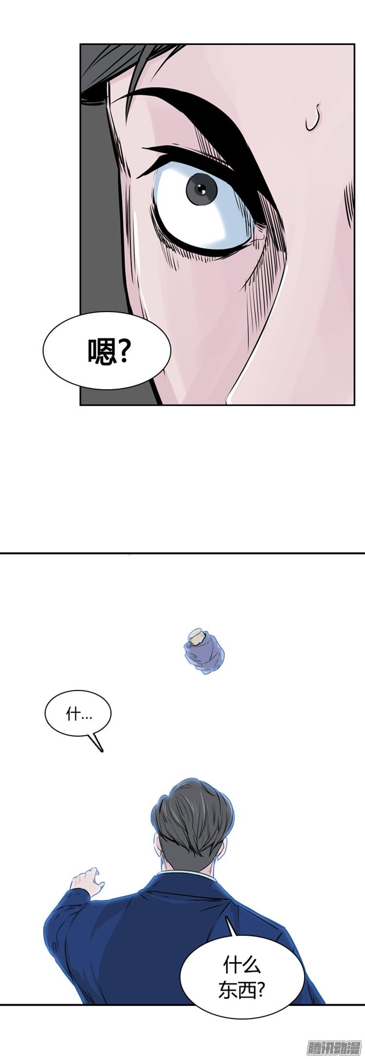 第302集亡灵之王VS亡灵之王-亡灵之王-TOYOU（第10张）